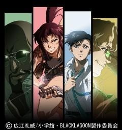 Black Lagoon: Exciting action and deep characters