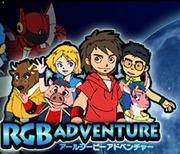 The appeal and reviews of "RGB ADVENTURE": A thorough explanation of the colorful world of adventure