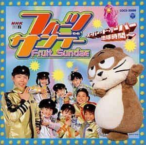 Fruit Sunday: A thorough analysis of the sweet story and charm of the characters