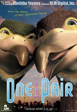 The appeal and reviews of "One Pair": A moving film depicting the bond between a couple