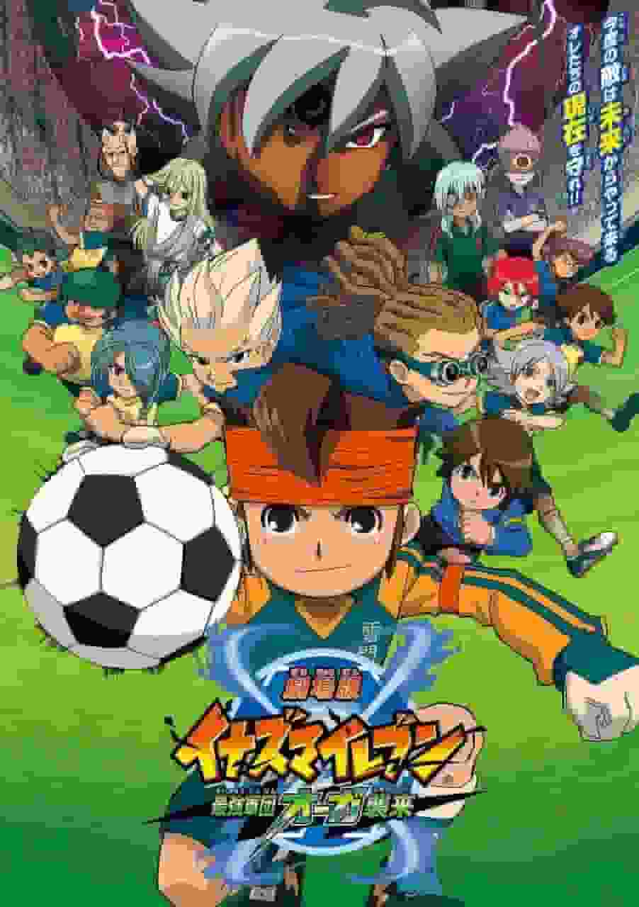 Appeal and evaluation of Inazuma Eleven the Movie: Ogre Attacks the Strongest Army