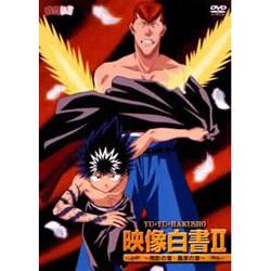 Yu Yu Hakusho Eizo Hakusho II ~Kuwabara Chapter~ Review: Exploring the depth of the fight scenes and characters