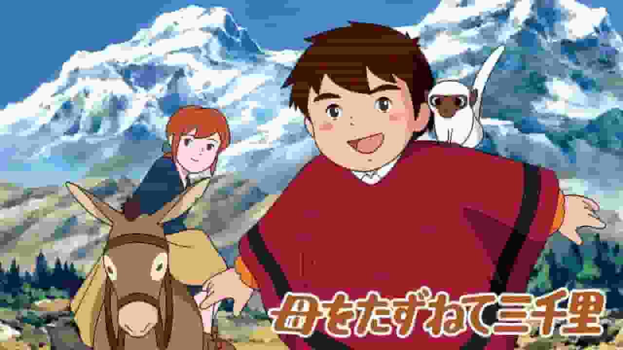 The emotion and reviews of "3000 Leagues in Search of Mother": Rediscovering the appeal of this classic anime