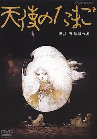 Review of "Angel's Egg": A moving film that transcends the boundaries between fantasy and reality