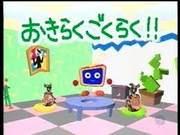 The appeal and evaluation of "Ugo Ugo Ruga No. 2": Digging deeper into a new adventure