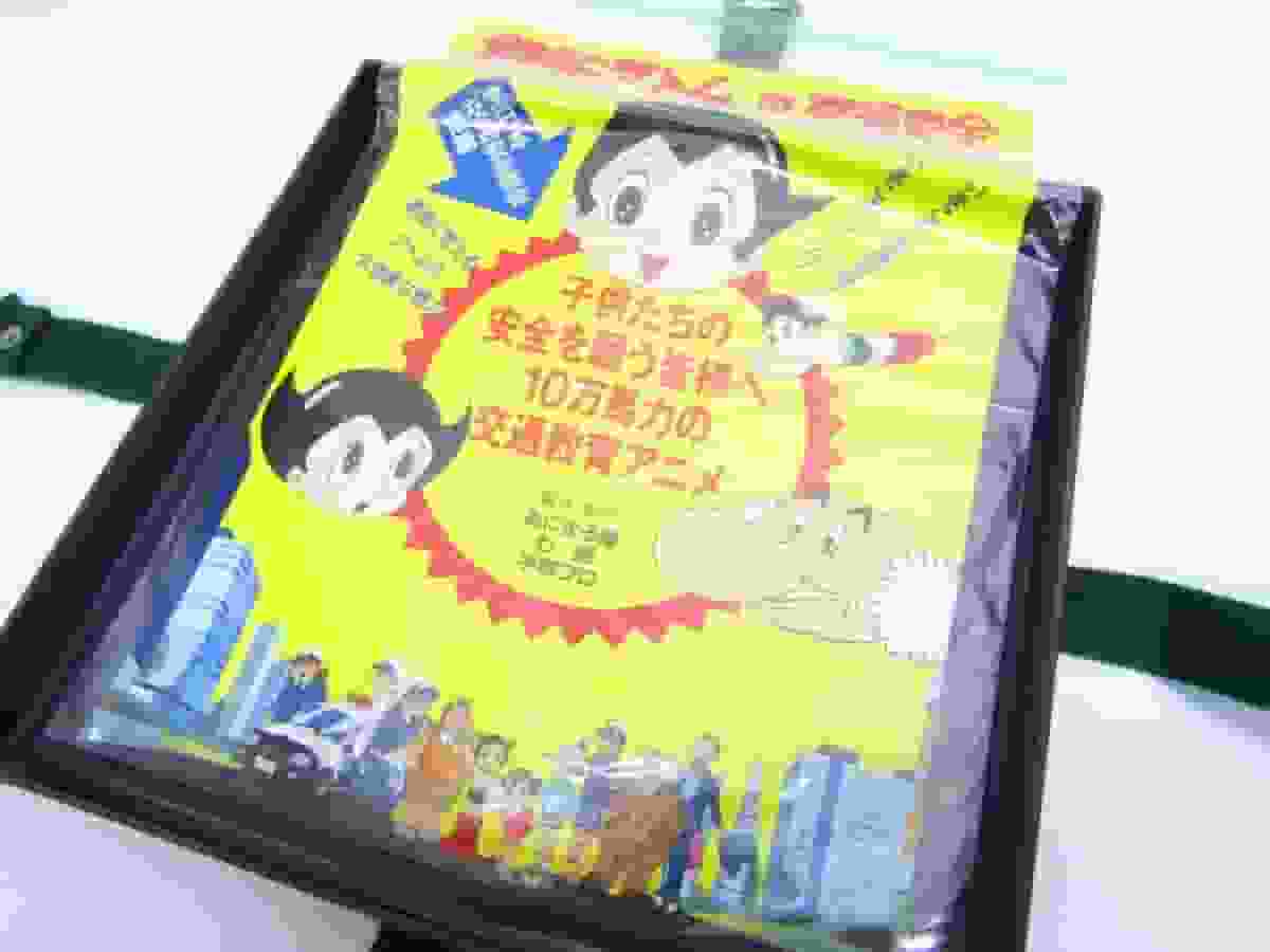Astro Boy Traffic Safety Education: Its Effects and Significance from an Anime Perspective