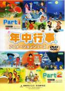 Review of the annual anime "New Year": What is the appeal of the New Year God and New Year?