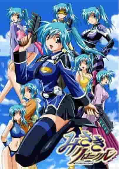 The appeal and evaluation of "Misaki Chronicle" Divergence Eve