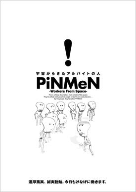 PiNMeN [Rework] - Reevaluation and new discoveries
