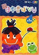 The appeal and reviews of "Reading Japanese Folk Tales": A classic anime that can be enjoyed by both children and adults