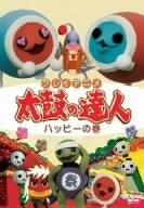 Clay animation Taiko no Tatsujin Season 2's appeal and reviews