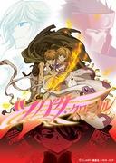 A deep review of Tsubasa Chronicle Season 2: A thorough explanation of the story and character evolution