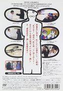 Megane Bancho: What is the appeal of the unique characters and story?