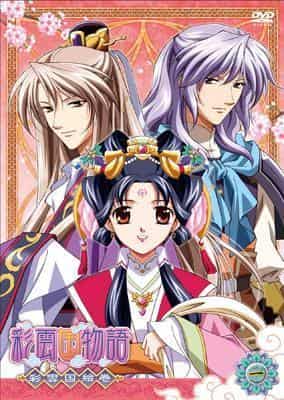 The appeal and evaluation of the Saiunkoku Monogatari omnibus "Saiunkoku Emaki"