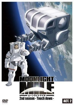 Impressions and reviews of MOONLIGHT MILE 2nd season "Touch down": A challenge to space and an impressive landing