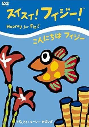 Swing by Fiji! - A thorough look at the exhilarating adventure and unique characters