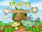 Hanakero: Princess Ciel of the Rainbow Kingdom - A fascinating story and in-depth character analysis