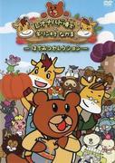 Professor Leonardo and his friends in Kirin Village: A thorough analysis of the fascinating characters and moving story