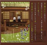 Proverbs! Kakuza Dad - A thorough review of the touching story and character depth