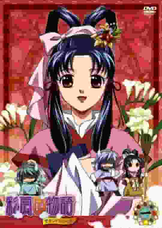 A thorough analysis of the appeal of the story of Saiunkoku! Delivered in a special guest talk