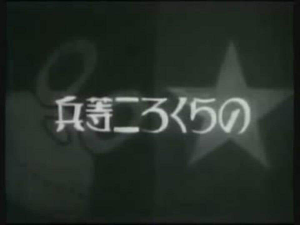 Private Norakuro: Reevaluating a classic anime from the good old days