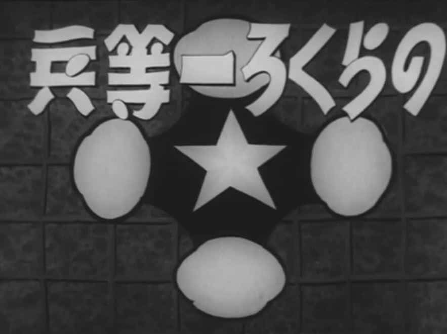 Private Norakuro: Reevaluating a classic anime from the good old days