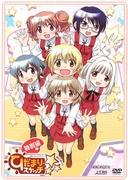 Hidamari Sketch x ☆☆☆ Special Edition: Reevaluating the charming characters and soothing everyday life
