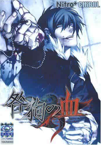 "Togainu no Chi" review: A masterpiece anime with a dark world view and deep story