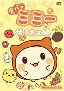 Bread Mimi: A thorough review of this new and soothing anime!