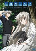 Yosuga no Sora: A moving blend of beautiful visuals and deep story