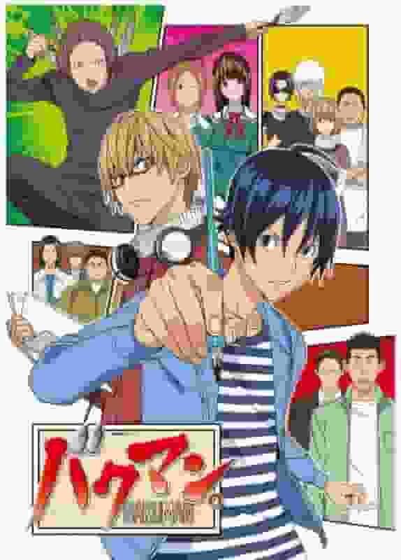 The appeal and evaluation of "Bakuman": The depth of a youth story about aspiring manga artists
