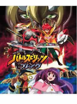 The appeal and reviews of "Battle Spirits Brave": The thrill of battle and character growth