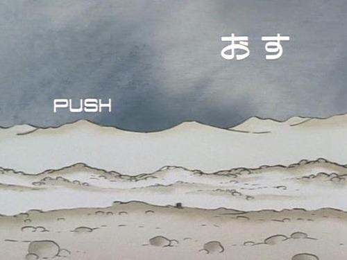 A thorough review of "Push"! A detailed explanation of its merits and drawbacks