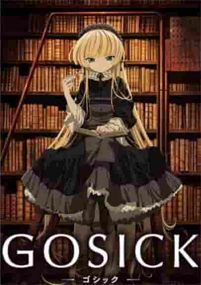 The appeal and reviews of GOSICK: an exquisite blend of mystery and romance