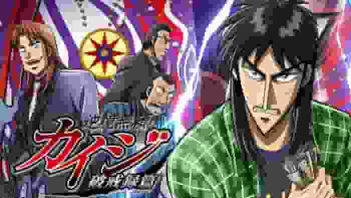 A thorough review of Kaiji: The Political History of Gambling: The tension of gambling and the depths of psychological warfare