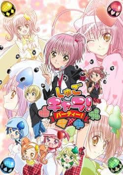 The appeal and reviews of Shugo Chara! Party!: A special episode that fans must see