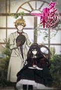 Review of "The Mystery of Dantalian": A fascinating story and deep character development