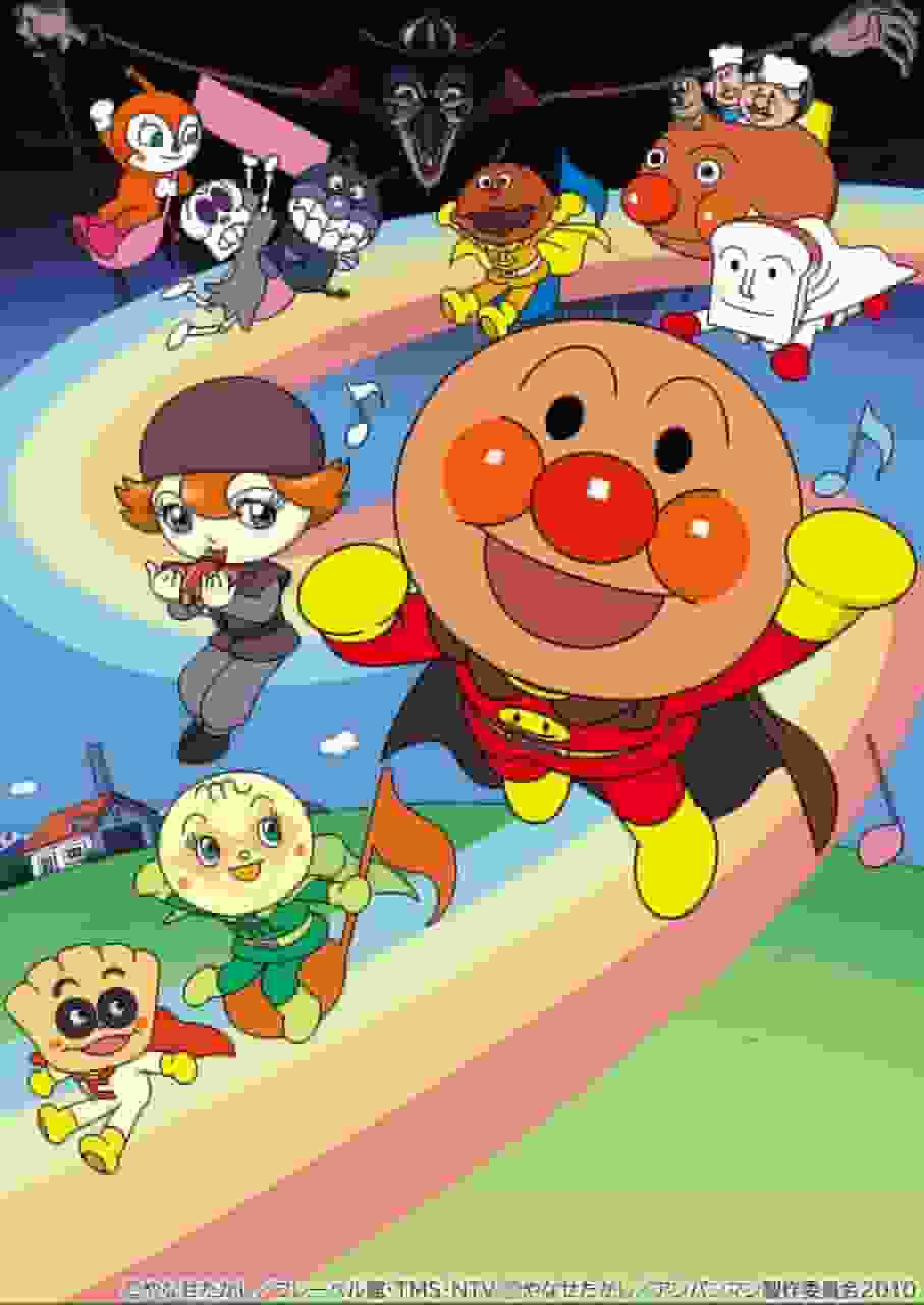 The appeal and evaluation of the movie "Soreike! Anpanman: Black Nose and the Magic Song"