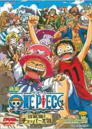 ONE PIECE Dream Soccer King! - A thorough analysis of the ultimate match