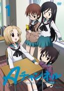 A Channel: The appeal and evaluation of slice-of-life anime