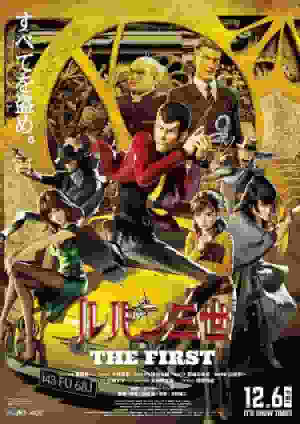 "Lupin the Third: The First" review: What is the new appeal of CG animation?
