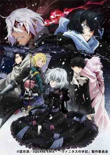 The appeal and evaluation of the second season of The Case Study of Vanitas: Developments that exceed expectations and deepening of characters