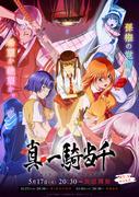 Shin Ikki Tousen Review: The Appeal and Evolution of the 8th Series