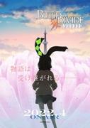 A thorough review of episode 2 of Build Divide -#FFFFFF-!
