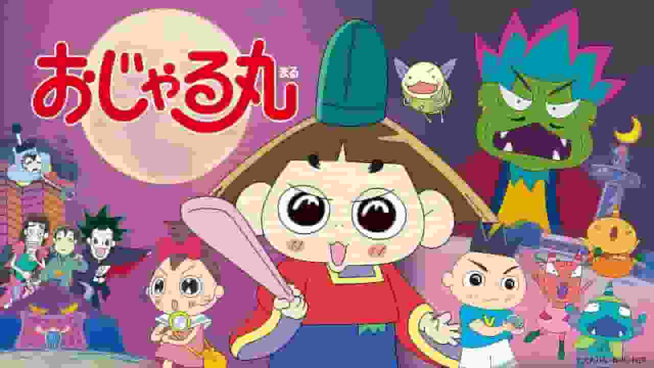 The appeal and reviews of Ojarumaru Series 25: Welcome to the world of healing and laughter