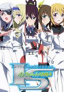 "IS": What is the appeal of this masterpiece anime that depicts the battles and growth of captivating beautiful fighting girls?