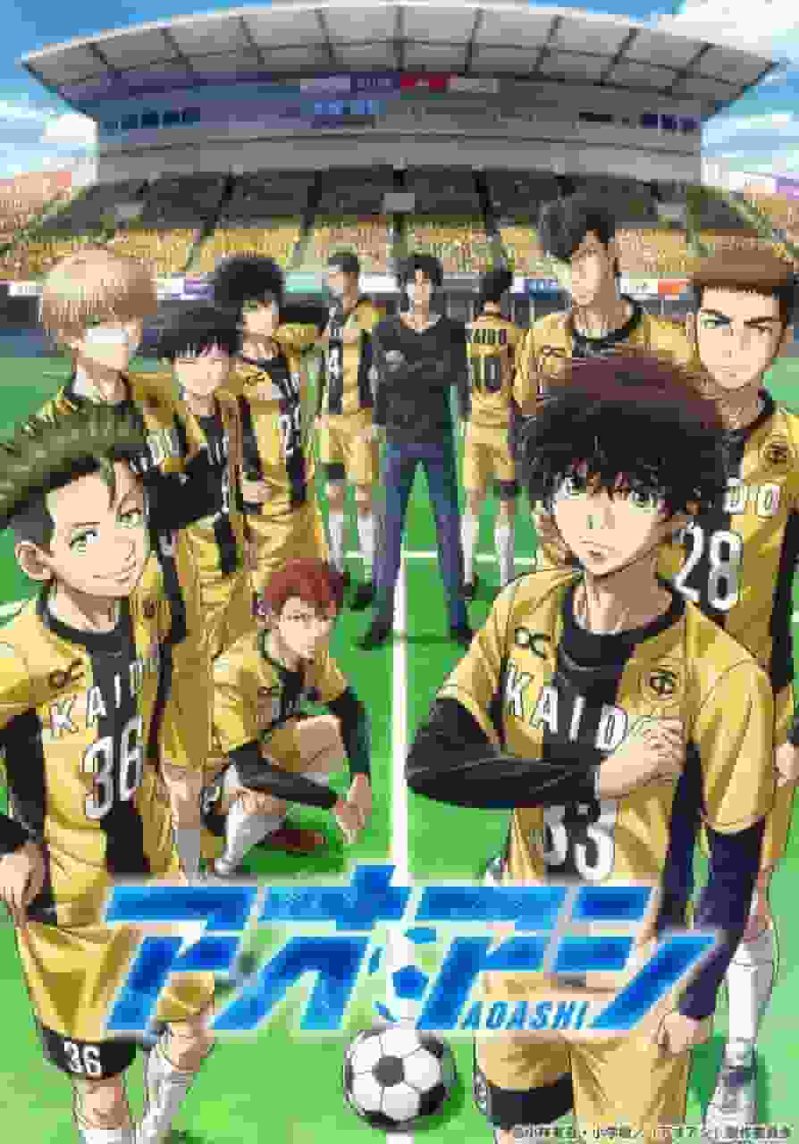 The appeal and reviews of "Aoashi": A new standard for soccer anime