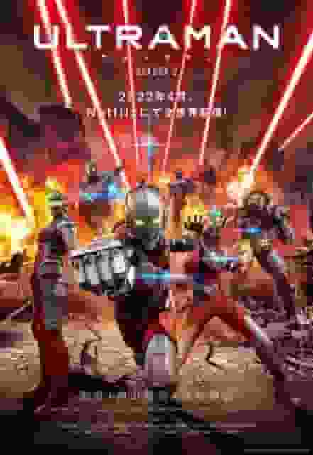 Detailed review and rating of ULTRAMAN Season 2