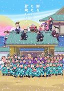 Nintama Rantaro Season 17: A new adventure and a path of growth