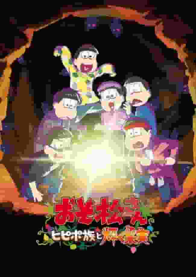 Osomatsu-san: The Hippipo Tribe and the Shining Fruit - A thorough analysis of the interesting and profound episode